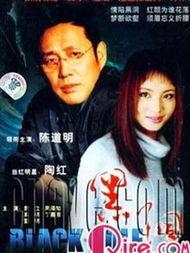 黑洞电视剧,揭秘宇宙神秘力量