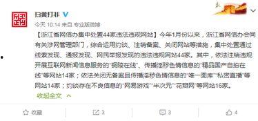 在线国产成人精品,解锁成人世界新境界